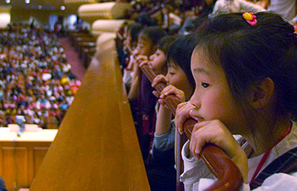 Children watch a concert at Davies Symphony Hall.